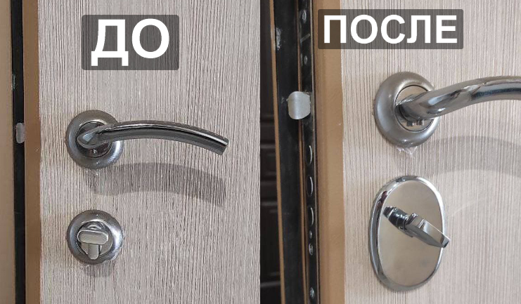 Фото работы